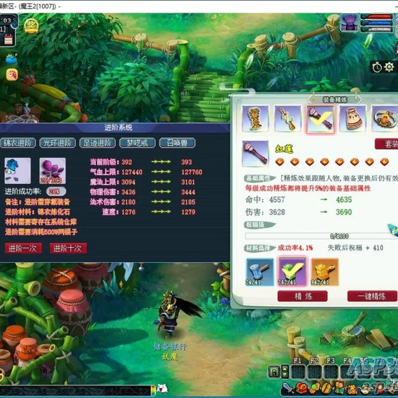 [端游] 梦呓传说Ⅲ 带加速秒过战斗登录器！！带加速秒过战斗登录器-Alimm.Com-码²