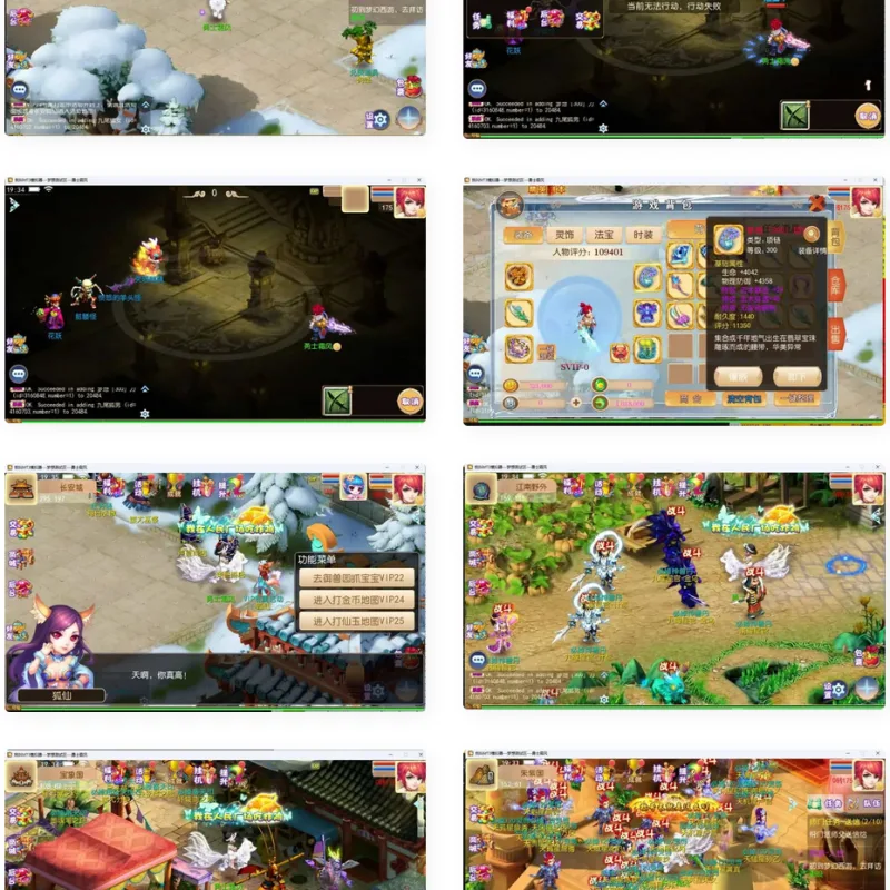 MT3换皮MH【梦想西游手游高清蓝光版】最新整理Linux超变手工服务端+安卓苹果双端+GM后台+详细搭建教程+全套源码-Alimm.Com-码²