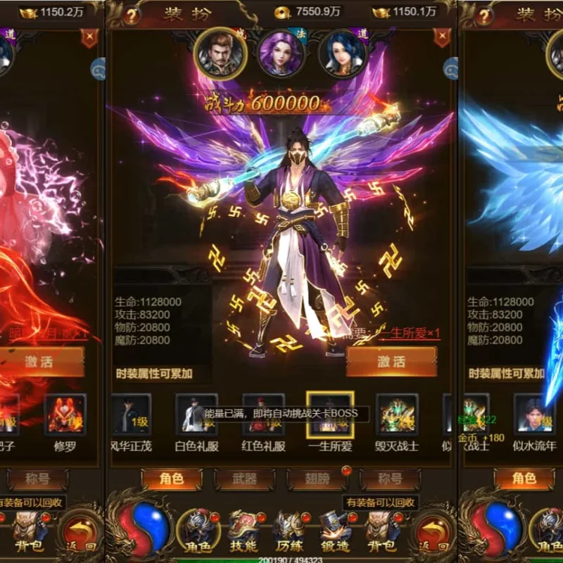 三网H5游戏【神武主宰雷霆H5万级跨服版】最新整理单机一键即玩镜像端+Linux手工服务端+GM授权后台+详细搭建教程-Alimm.Com-码²