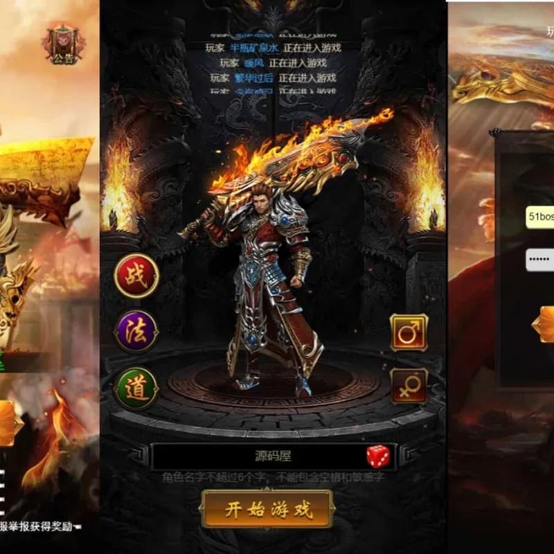三网H5游戏【神武至尊9999转雷霆H5跨服版】最新整理单机一键即玩镜像端+Linux手工服务端+GM授权后台+详细搭建教程-Alimm.Com-码²