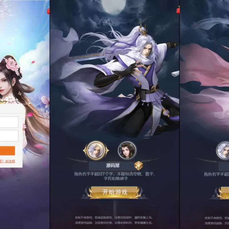 三网H5游戏【蛮荒记H5平台币版】最新整理单机一键即玩镜像端+Linux手工服务端+运营后台+详细搭建教程+视频教程-Alimm.Com-码²