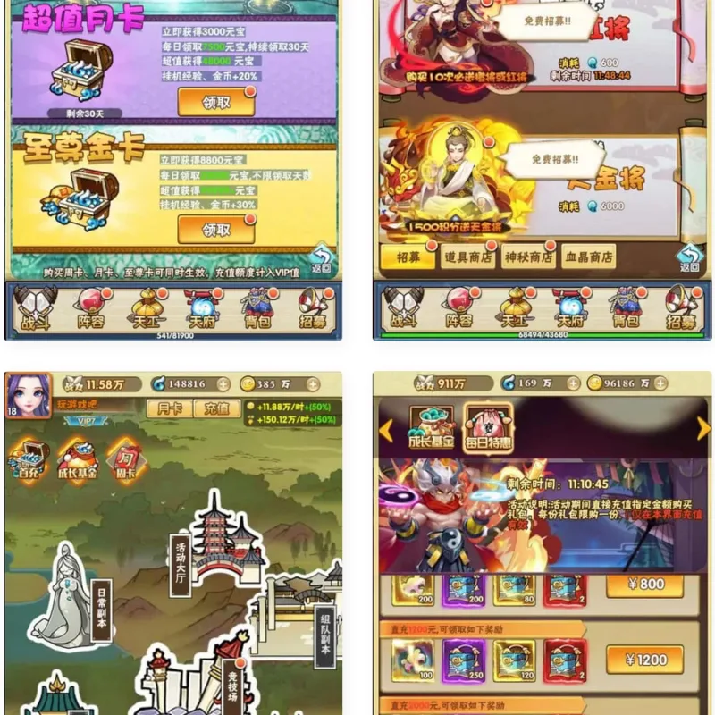 三网H5游戏【神仙与妖怪H5】最新整理Win一键服务端+多区跨服+GM授权后台+详细搭建教程-Alimm.Com-码²