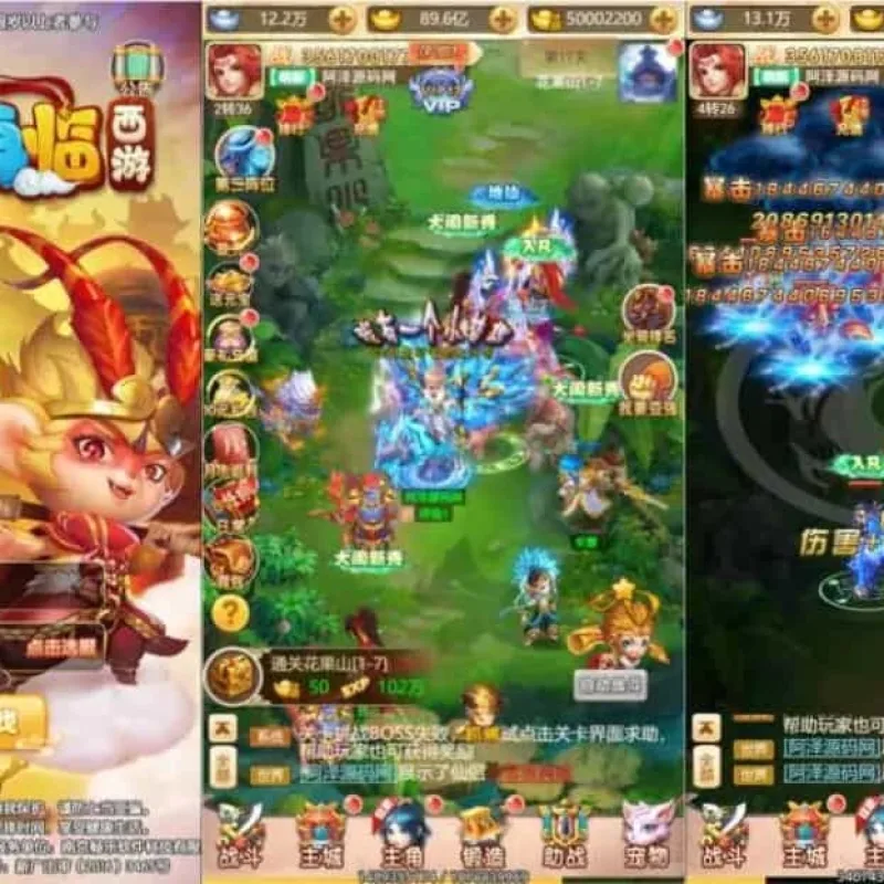 三网H5游戏【大圣轮回之大圣再临H5】最新整理Linux手工服务端+GM授权后台+详细搭建教程+视频教程H-Alimm.Com-码²