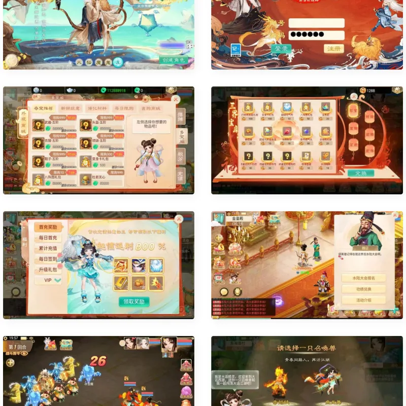 大话回合手游【精品西游之徒弟大话再话江湖】最新整理WIN系特色服务端+安卓苹果双端+GM后台+详细搭建教程-Alimm.Com-码²