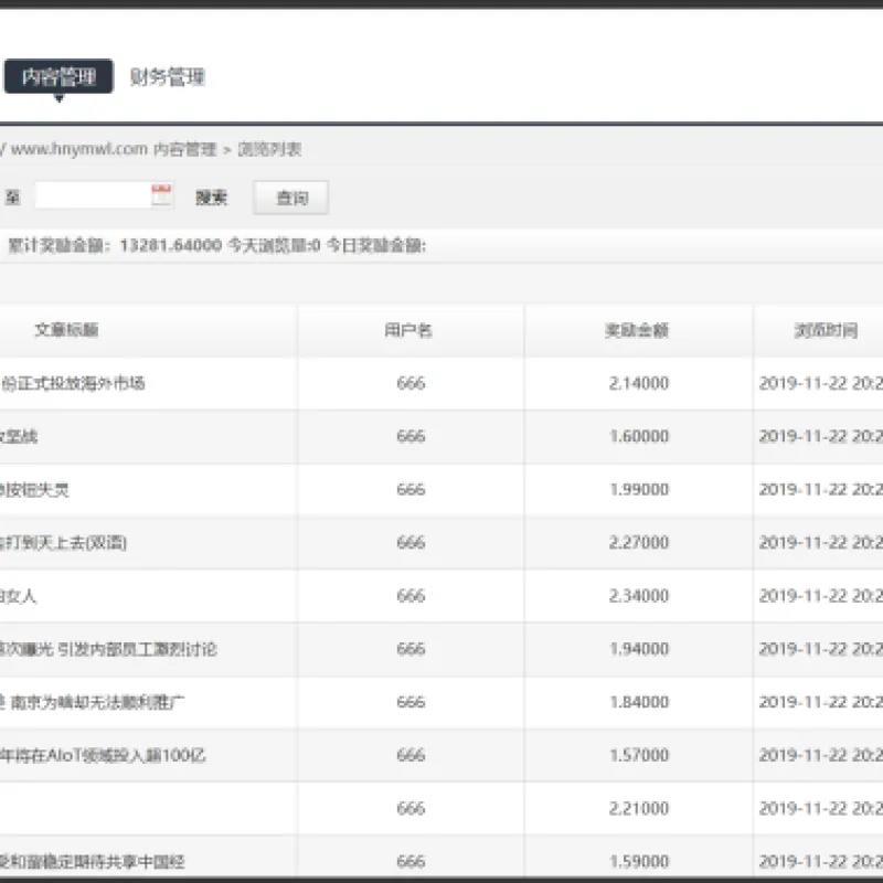 【自动阅读】橙色UI赚积分系统源码-Alimm.Com-码²