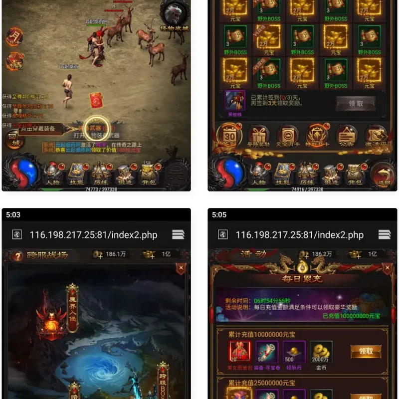 三网H5游戏【雷霆传奇H5攻速雷霆】最新整理Linux手工端+详细架设教程+视频教程+GM物品充值后台-Alimm.Com-码²