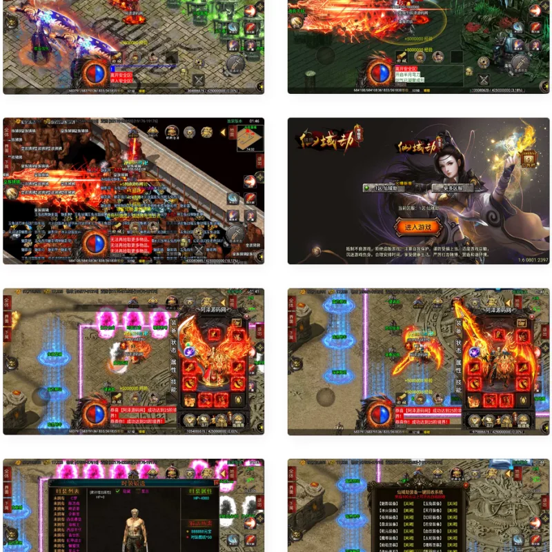 战神引擎传奇手游【仙域劫单职业精修免授权版[白猪3.1]】最新整理Win一键服务端+GM授权后台+安卓苹果双端+详细搭建教程+视频教程-Alimm.Com-码²