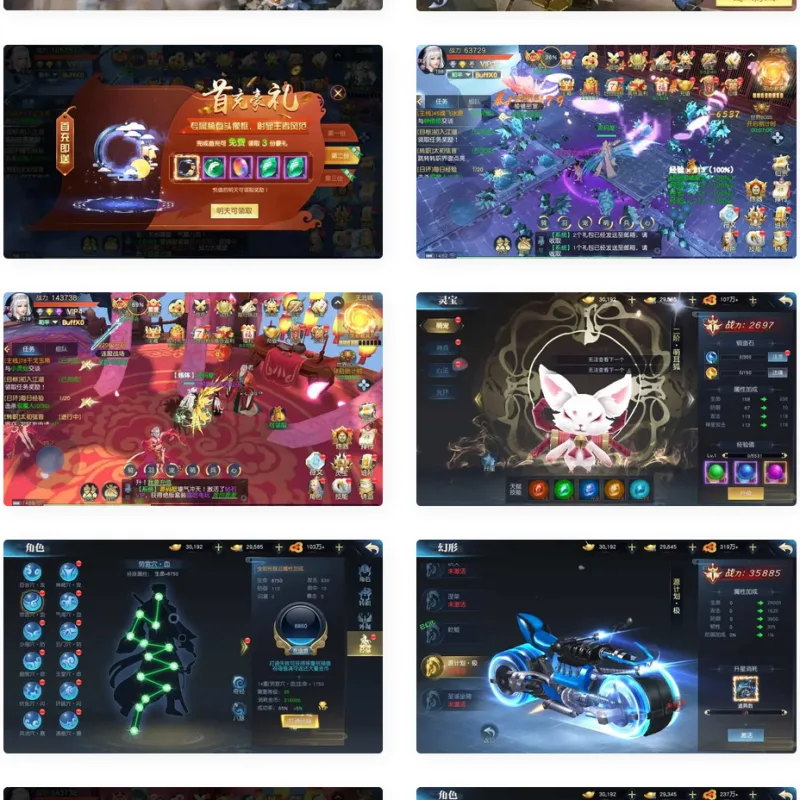 唯美3D仙侠手游【御天降魔传】最新整理Linux手工服务端+安卓苹果双端+本地验证+GM授权后台+详细搭建教程-Alimm.Com-码²