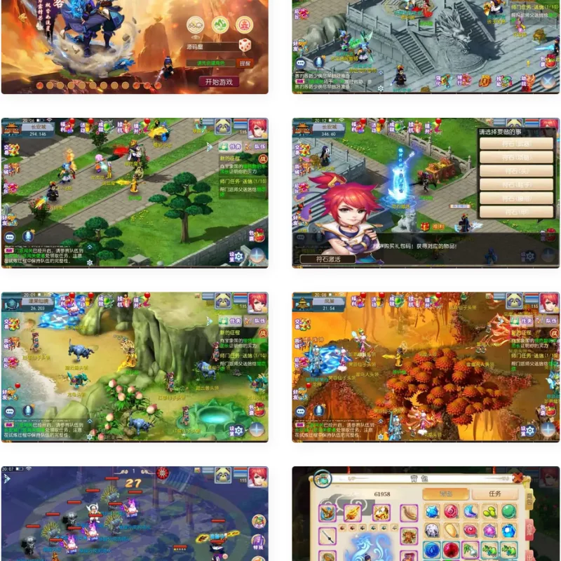MT3换皮梦幻【怀旧完美西游】最新整理Linux商业开服手工服务端+安卓苹果双端+GM后台+详细搭建教程+全套源码-Alimm.Com-码²