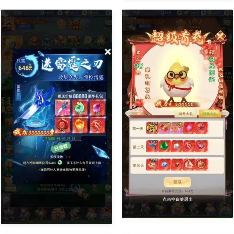三网H5游戏【超变九州2-99阶】最新整理linux服务端+内购+管理后台+兑换码生成+架设教程+视频教程-Alimm.Com-码²