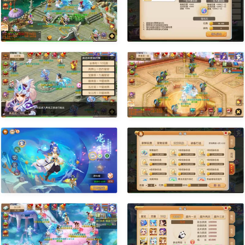 MT3换皮MH【盛世西游2】最新整理Linux手工服务端+安卓苹果双端+GM后台+详细搭建教程+全套源码+赞助攻略掉落说明-Alimm.Com-码²
