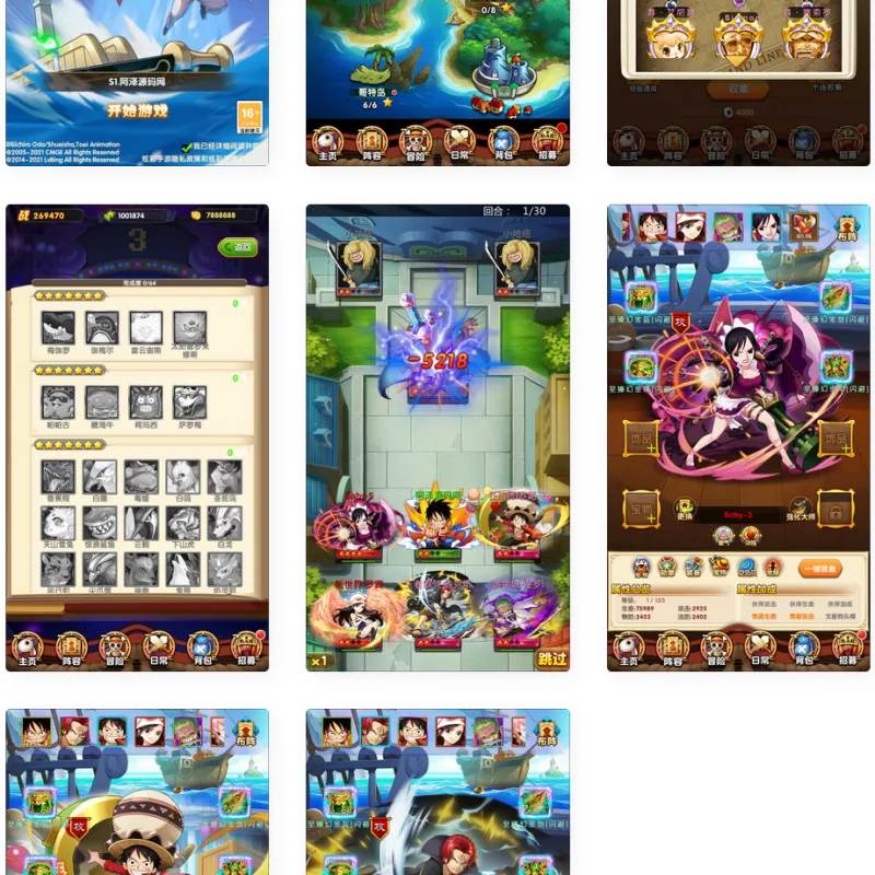 卡牌回合手游【海贼王之强者之路无限制版】最新整理Win一键服务端+多区跨服+管理后台+CDK授权后台+安卓苹果双端+详细搭建教程+视频教程-Alimm.Com-码²