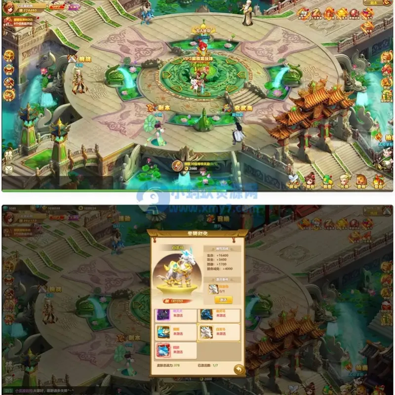 三网H5游戏【九歌行H5】最新整理Win半手工服务端+多区+授权后台-Alimm.Com-码²