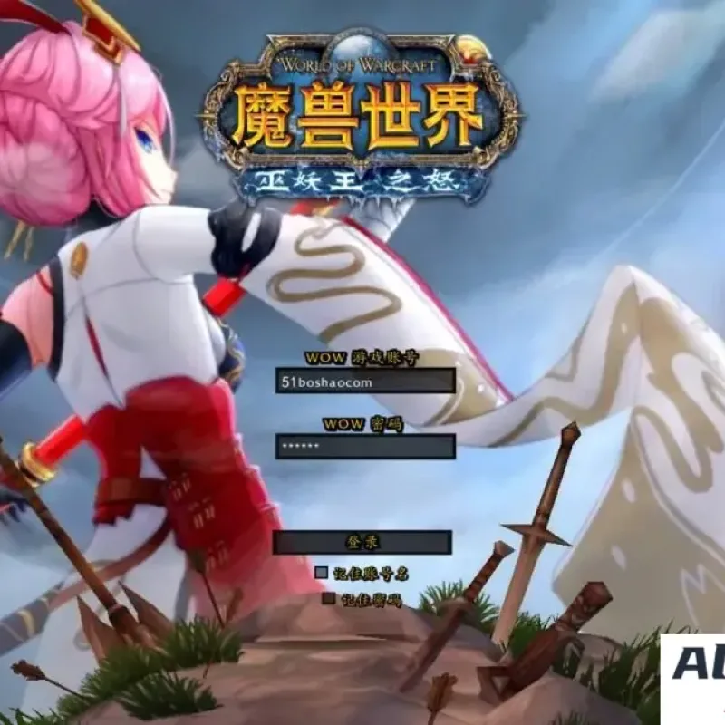 魔兽世界335降维时运第三季Win一键服务端-Alimm.Com-码²
