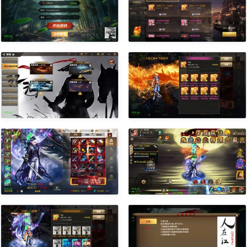 经典横版闯关手游【2D江湖之涧1.5阿拉德70级修复版】最新整理Linux手工服务端+安卓苹果双端+运营后台+新版GM授权后台+配套表+详细搭建教程-Alimm.Com-码²