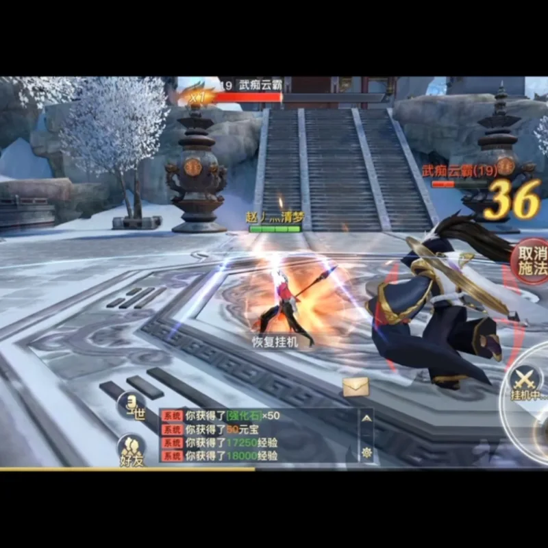 [手游] 3D仙侠手游【龙武魔改优化版】一键服务端+多区+GM授权后台+安卓苹果-Alimm.Com-码²