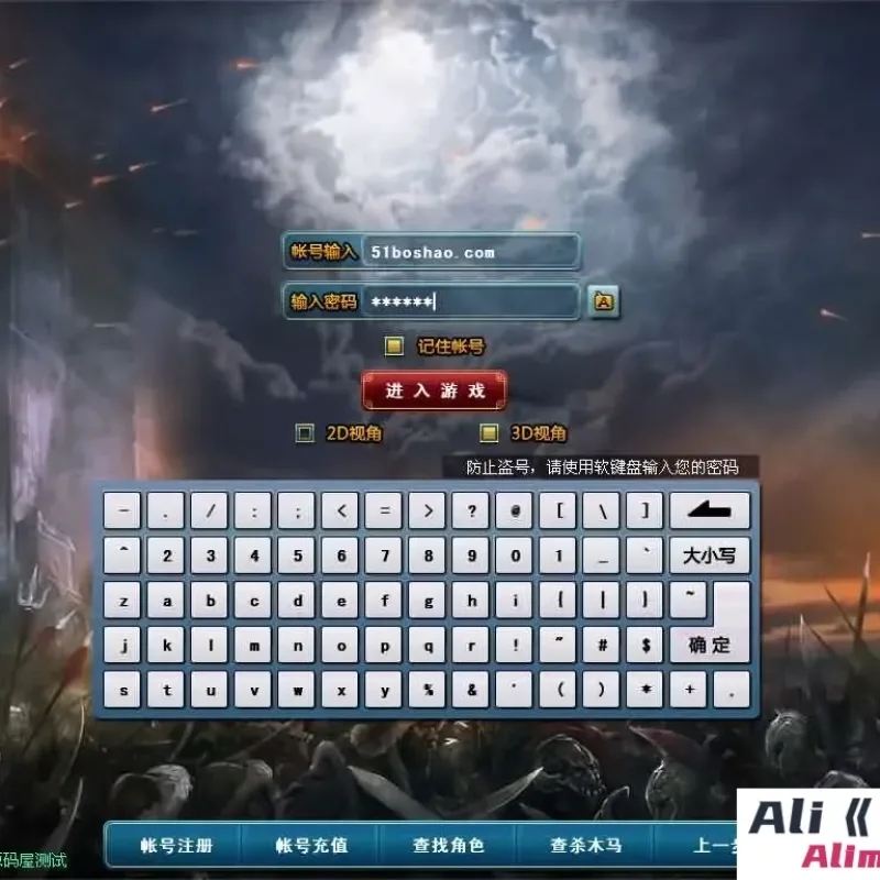成吉思汗II血与沙WIN服务端+客户端+GM工具-Alimm.Com-码²