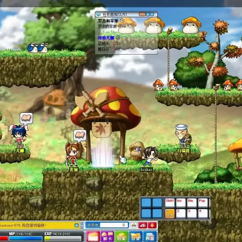 冒险岛079修仙版 新整理win服务端+客户端+搭建教程-Alimm.Com-码²