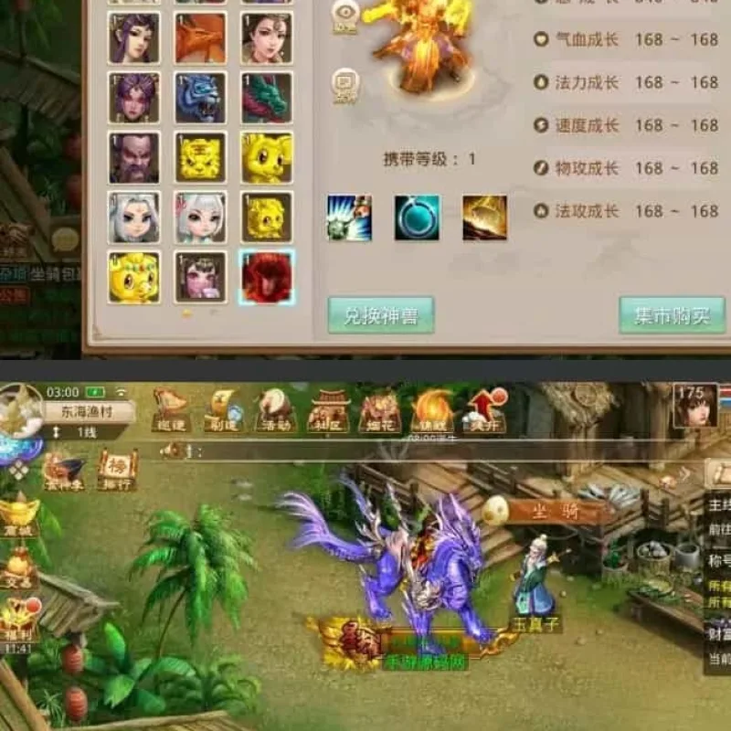【某道之新无道】最新打包Win服务端手游+双端+视频架设教程+完善运营后台-Alimm.Com-码²