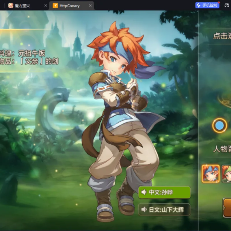 Q版回合手游【最强魔力宝贝完整版】Win系服务端+安卓苹果双端+多区+多功能GM授权后台+详细搭建教程-Alimm.Com-码²