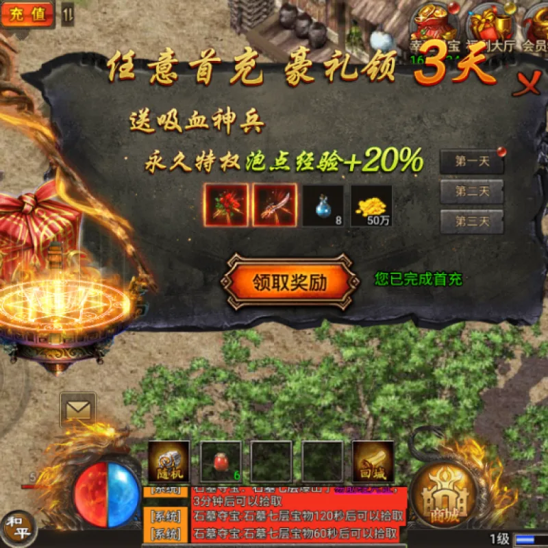 经典回合手游【某道六周年插件版】WIN+linux手工服务端+双端+完美在线发货+代理系统-Alimm.Com-码²