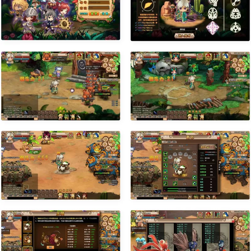 典藏Q萌页游【猫狗大战OL】最新整理Win系服务端+GM工具+详细搭建教程+外网教程-Alimm.Com-码²