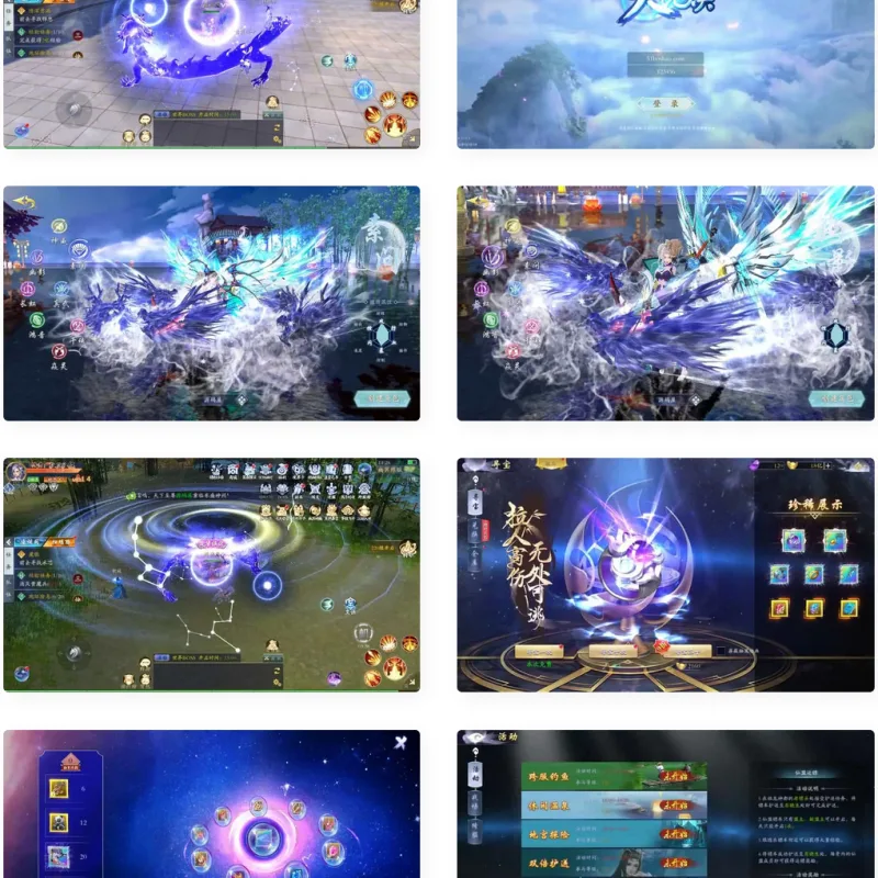 唯美3D仙侠手游【天地决八职业代金卷修复版】最新整理Win系服务端+安卓苹果双端+多区跨服+管理后台+新版GM授权后台+详细搭建教程+视频教程-Alimm.Com-码²