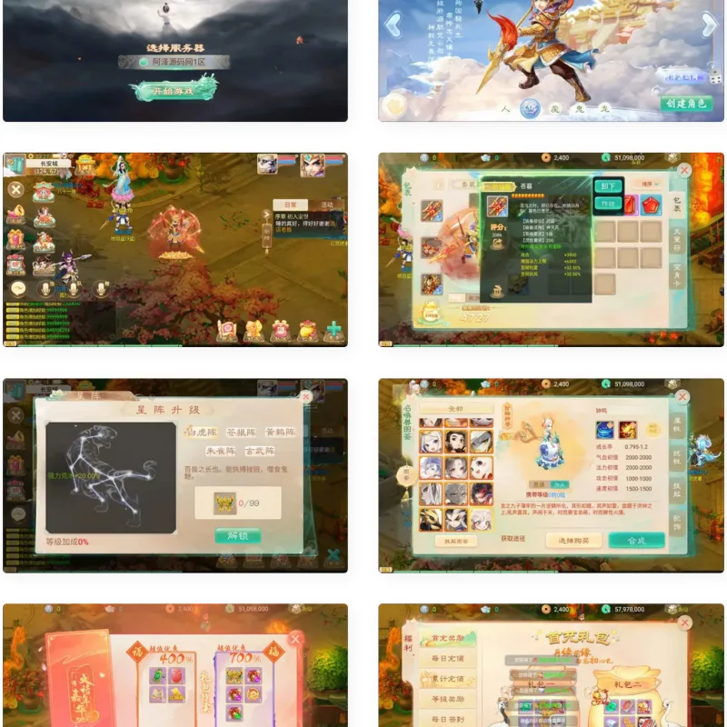 大话回合手游【极光西游之乾坤武尊】最新整理Linux手工服务端+管理后台+安卓苹果双端+详细搭建教程+视频教程-Alimm.Com-码²