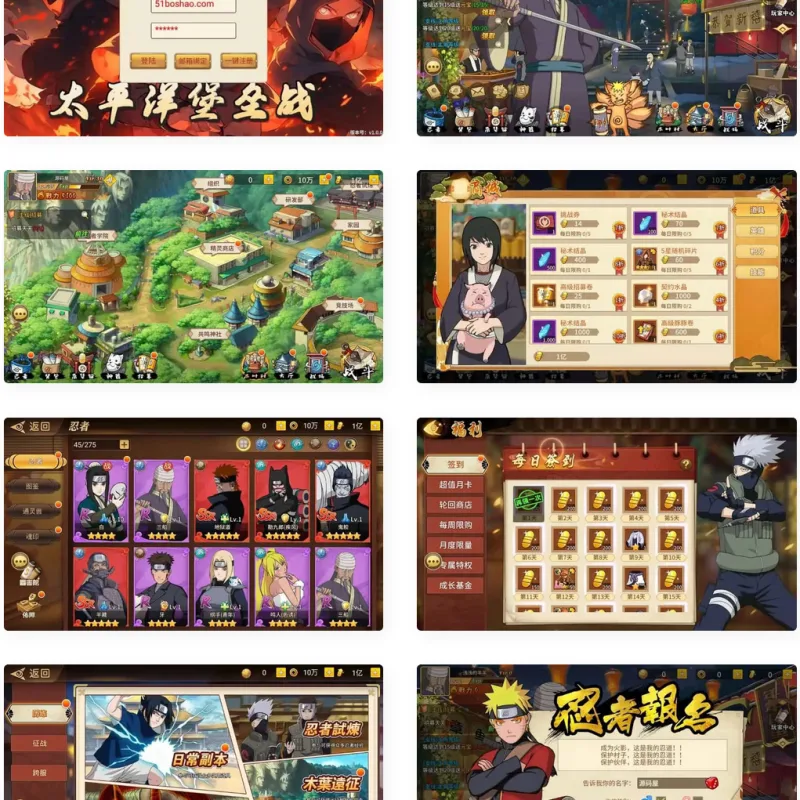 稀有横版卡牌回合手游【火影重生之太平洋堡垒战】最新整理Linux手工服务端+安卓苹果双端+GM授权后台+加解密工具+全套表+详细搭建教程-Alimm.Com-码²