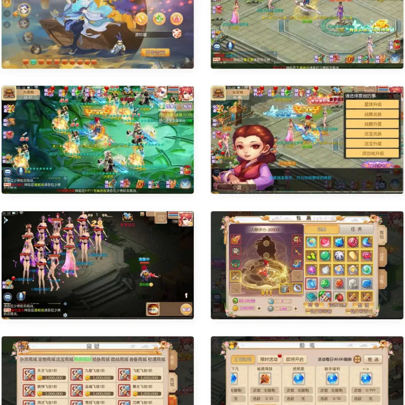 MT3换皮MH【乱世西游挂机尊享版】最新整理Linux手工服务端+安卓苹果双端+GM后台+详细搭建教程+全套源码-Alimm.Com-码²