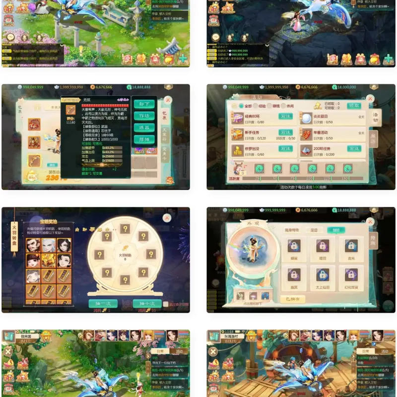 大话回合手游【最新引擎之缥缈六阶紫色飞升完整版本】最新整理Linux手工服务端+安卓苹果双端+管理后台+详细搭建教程+视频教程-Alimm.Com-码²