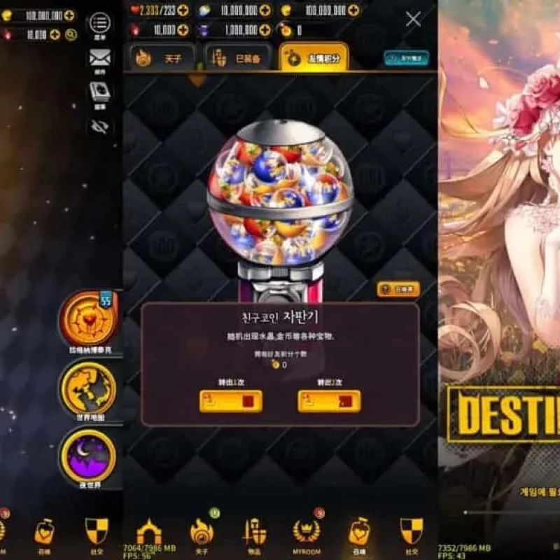 稀有卡牌手游【天命之子】最新整理WIN系服务端+安卓+数据包+详细搭建教程+视频教程-Alimm.Com-码²