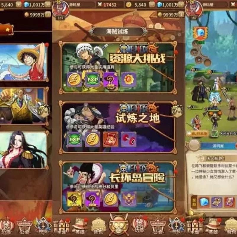 稀有卡牌回合手游【航海王之航海纷争】最新整理Linux手工服务端+安卓苹果双端+GM授权后台+加解密工具+全套表+详细搭建教程-Alimm.Com-码²