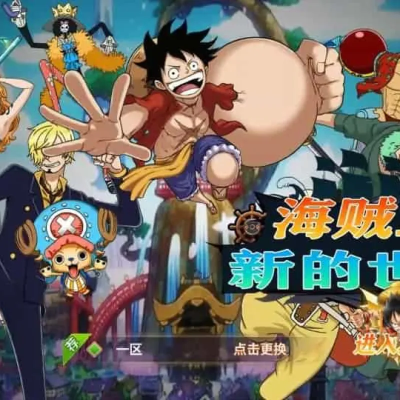稀有横版卡牌回合手游【航海王之太平洋堡垒战】最新整理Linux手工服务端+安卓苹果双端+GM授权后台+加解密工具+全套表+详细搭建教程-Alimm.Com-码²