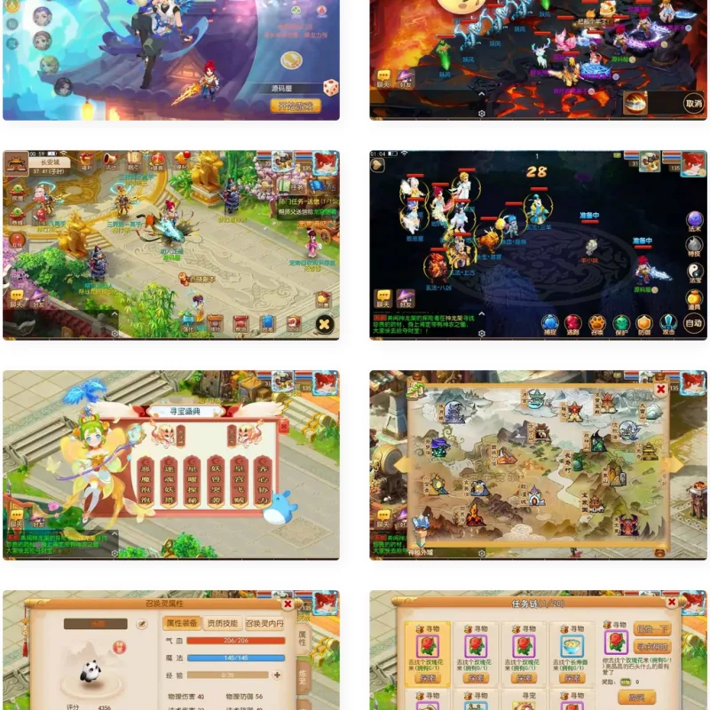 MT3换皮MH【梦星痕】最新整理Linux手工服务端+安卓苹果双端+GM后台+详细搭建教程-Alimm.Com-码²