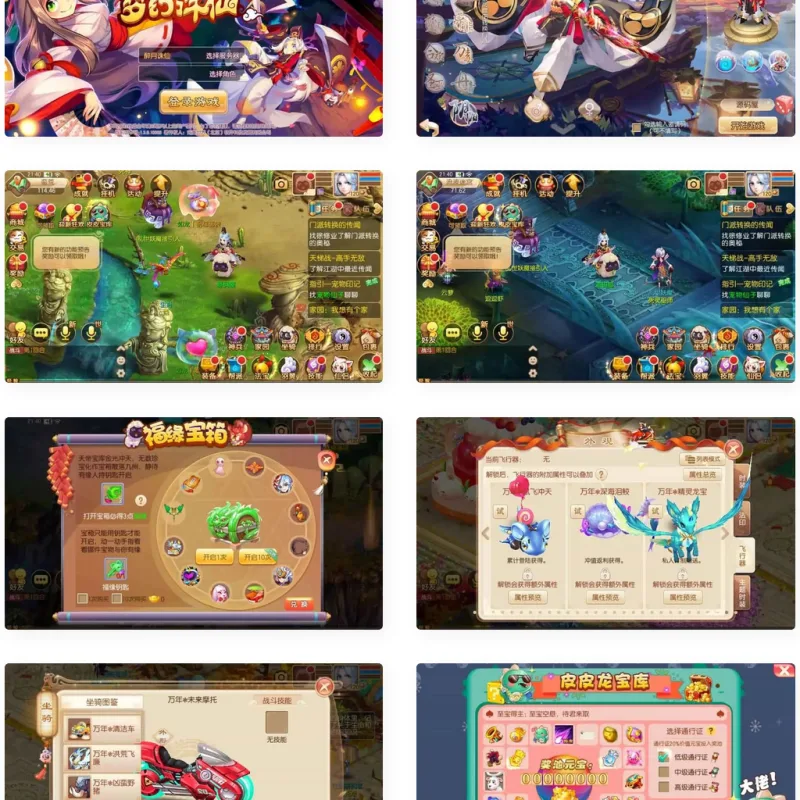 Q萌回合手游梦幻诛仙12职业【问道梦诛】最新整理Linux手工端+安卓苹果双端+多功能GM后台+详细搭建教程-Alimm.Com-码²