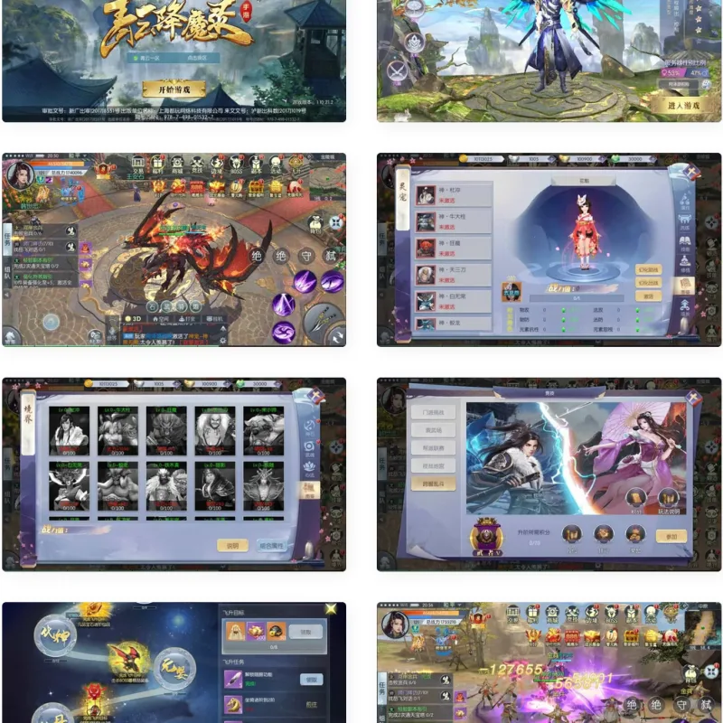 3D仙侠手游【青云降魔录魔改版】最新整理Linux手工服务端+多区跨服+CDK授权后台+安卓苹果双端+详细搭建教程+视频教程-Alimm.Com-码²