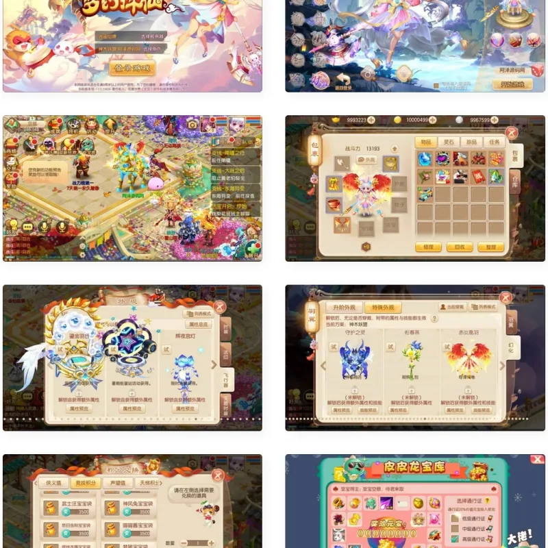 Q萌回合梦幻诛仙手游【逍遥仙境仿官版】最新整理Linux手工服务端+本地IP验证+GM后台+安卓苹果双端+详细搭建教程+视频教程-Alimm.Com-码²