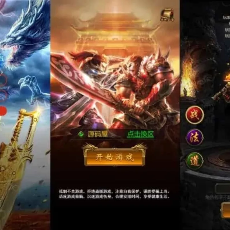 三网雷霆H5游戏【猎鹰雷霆2W转H5跨服版】最新整理单机一键既玩镜像服务端+Linux手工服务端+多区跨服+GM授权后台+详细搭建教程-Alimm.Com-码²