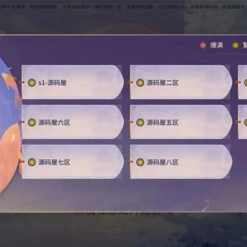 稀有3D国风回合手游【万灵山海之境】Linux无限开新区脚本+使用教程+视频教程-Alimm.Com-码²