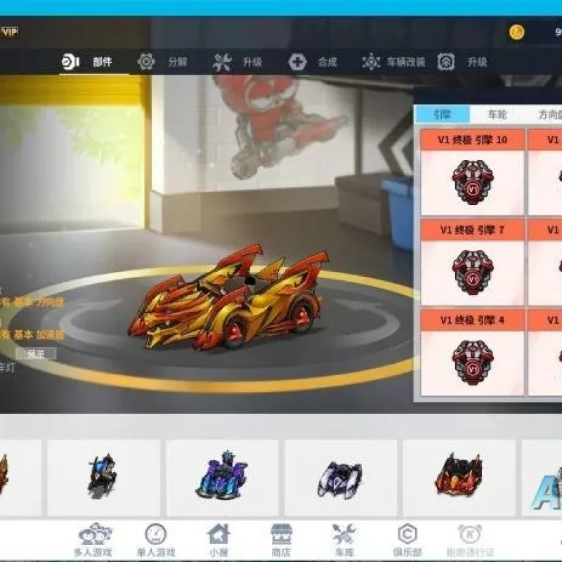 [端游] 跑跑卡丁车pc最新单机版无需安装打开既玩-Alimm.Com-码²