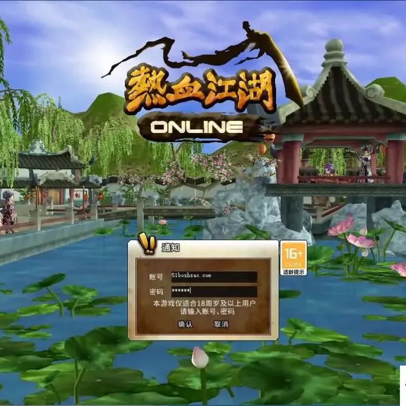 热血江湖V23单机版全套+架设视频教程-Alimm.Com-码²