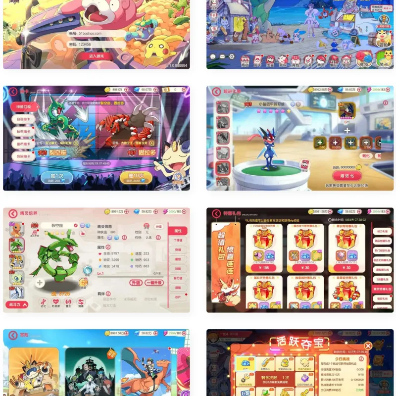 怀旧3D横版卡牌回合手游【口袋嘉年华】最新整理Ubuntu手工服务端+安卓苹果双端+网页注册+管理后台+GM授权后台-Alimm.Com-码²