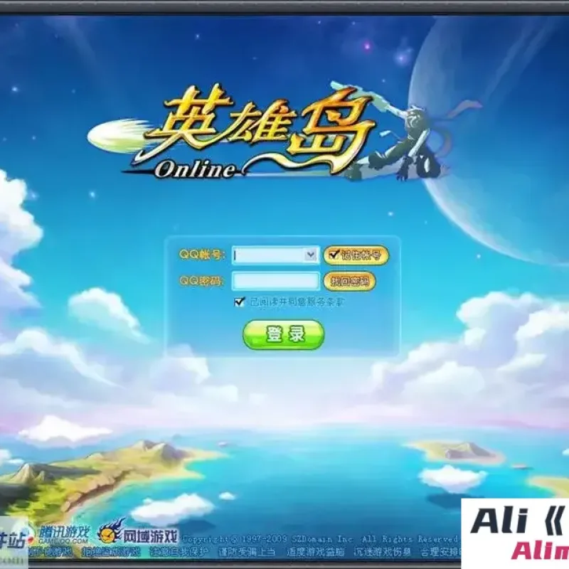 英雄岛：MMORPG 端游双端核心（wind 服务端 / PC 客户端）-Alimm.Com-码²