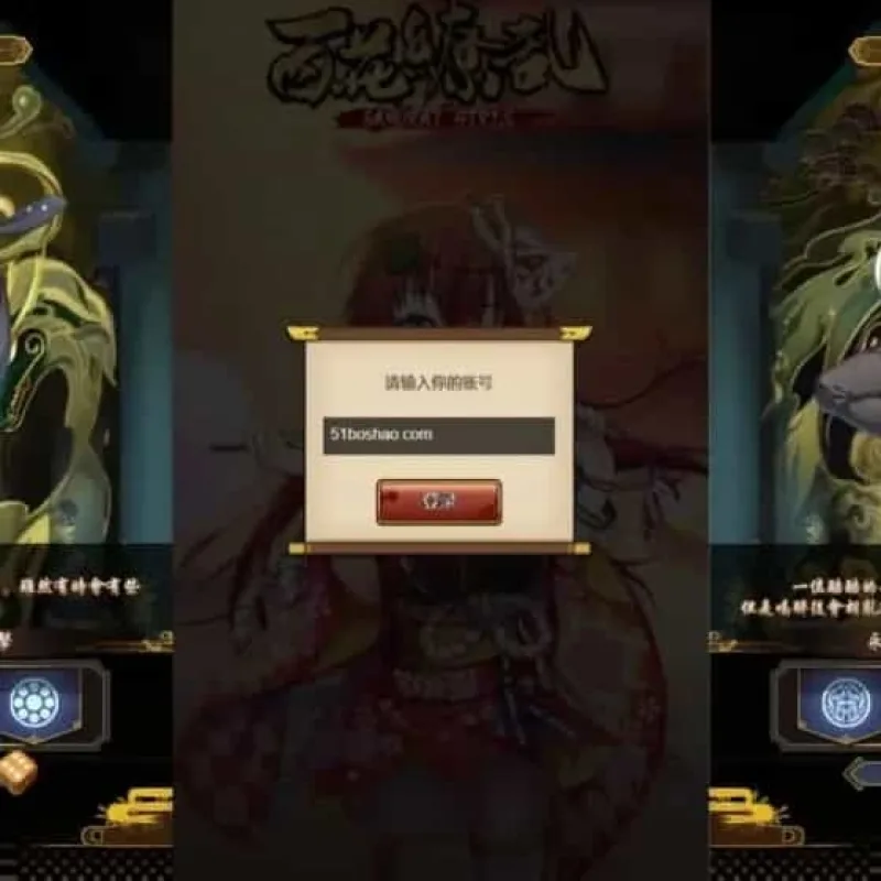 二次元Q萌三网H5游戏【百花缭乱H5】最新整理Linux手工服务端+GM授权后台+详细搭建教程+视频教程-Alimm.Com-码²