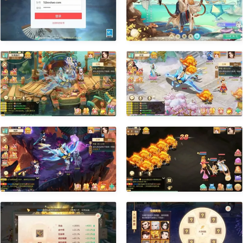 大话回合手游【最新引擎之缥缈西游六阶完整版】最新整理Linux手工服务端+安卓苹果双端+管理后台+详细搭建教程+视频教程-Alimm.Com-码²