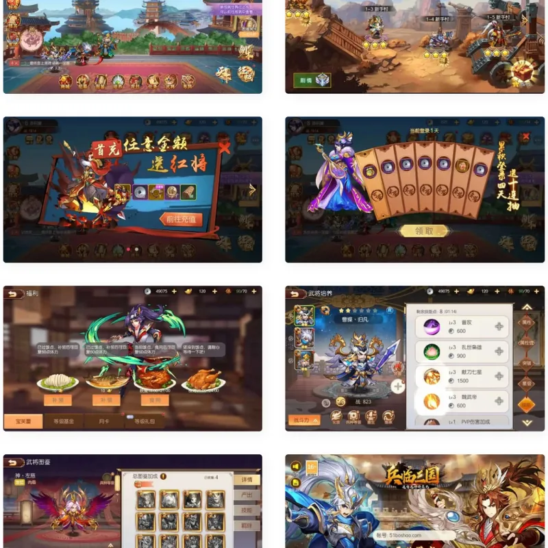 稀有3D横版卡牌回合手游【兵临三国】最新整理商业Ubuntu手工服务端+管理后台+GM授权后台+安卓+详细搭建教程-Alimm.Com-码²