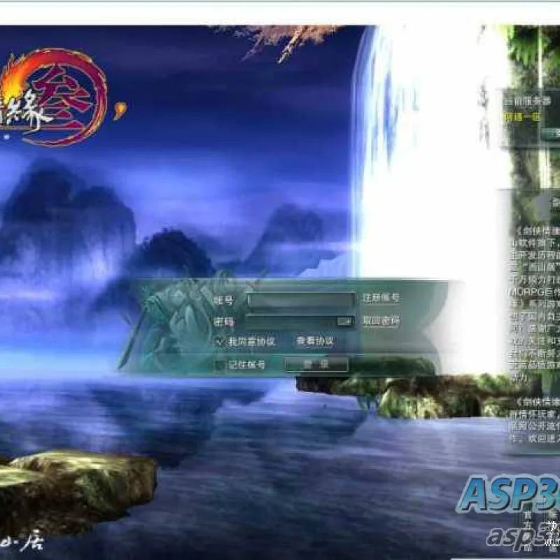 [端游] 【剑网3】完美虚拟机80客户端，单人副本、无CD、含GM工具-Alimm.Com-码²