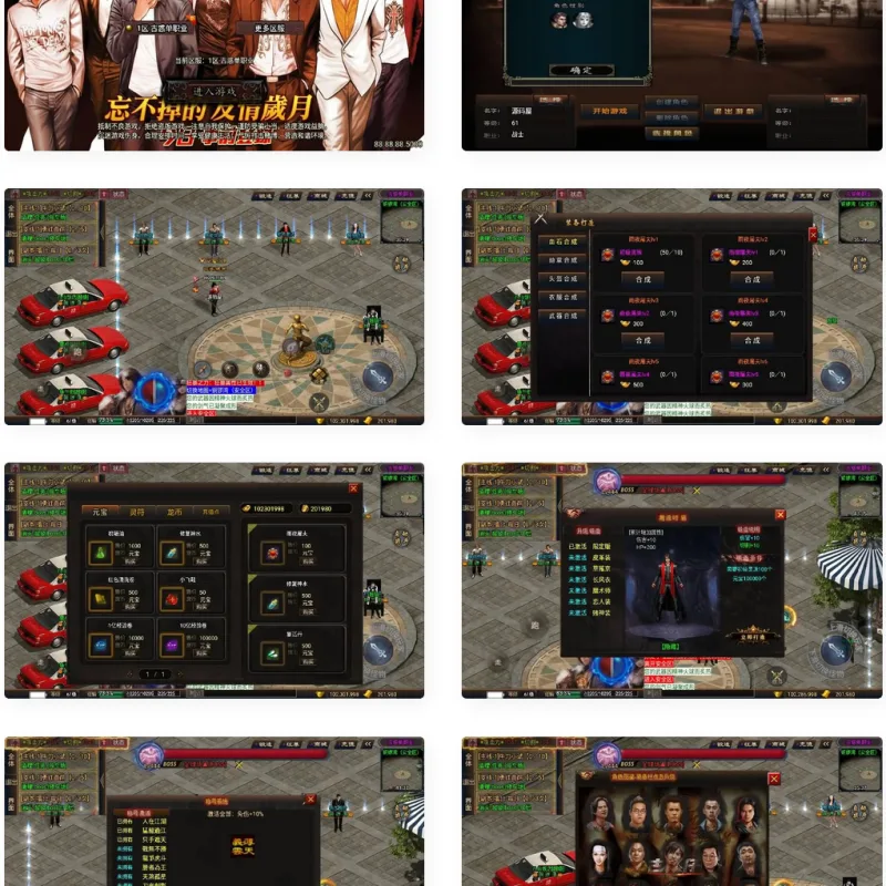 稀有3D横版卡牌回合手游【神龙猎手之超神大陆】最新整理商业Ubuntu手工服务端+安卓+管理后台+GM授权后台+详细搭建教程-Alimm.Com-码²