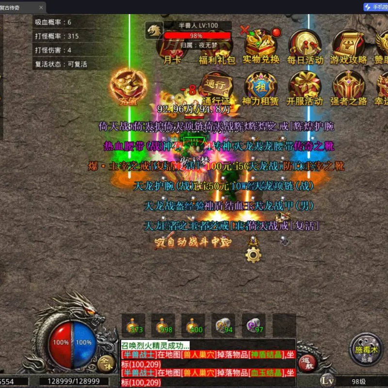 [手游] [手工架设] 三端互通-XO引擎0129高仿单职业美杜莎传奇(内附教程)-Alimm.Com-码²